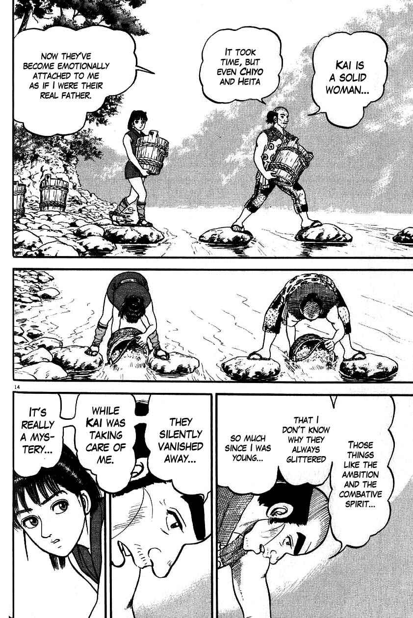 Page 18 Chapter 81 Azumi