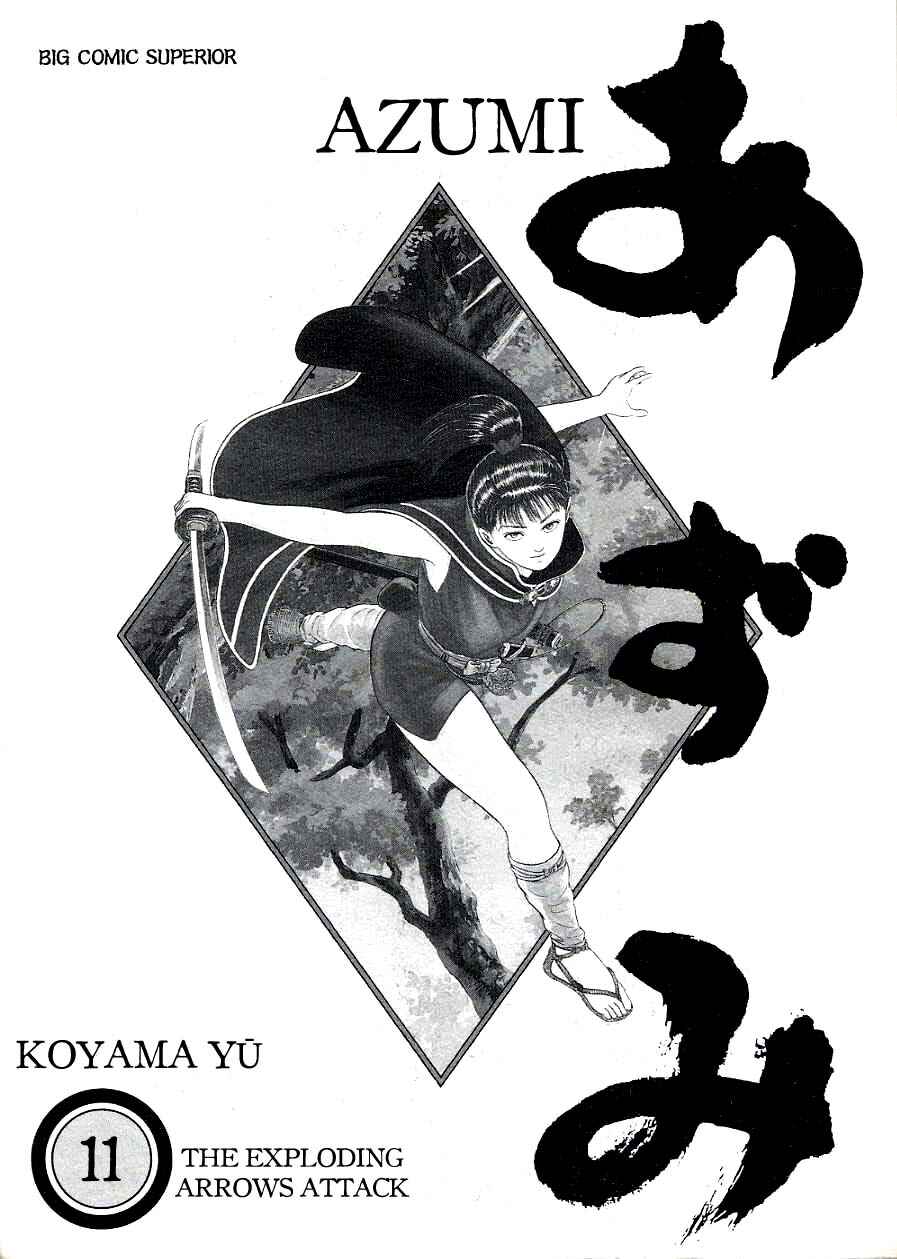 Page 2 Chapter 81 Azumi