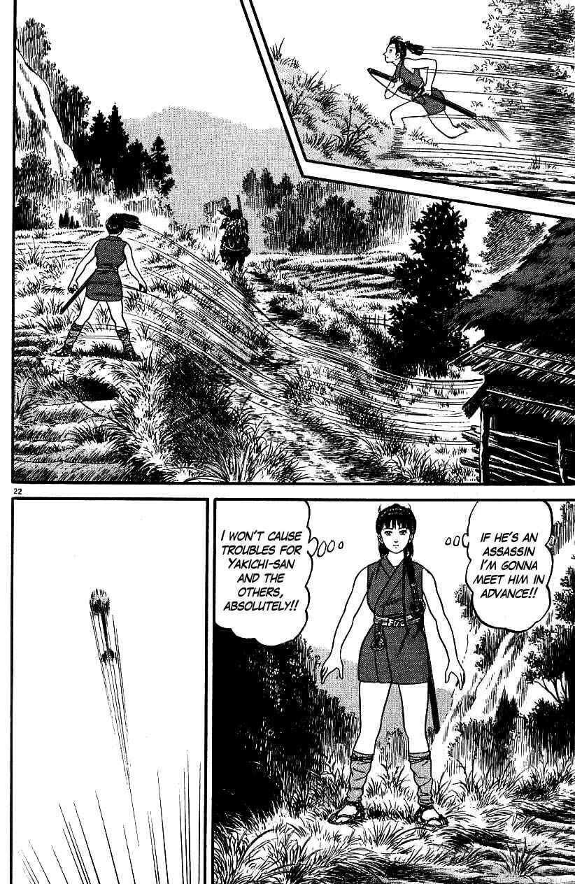 Page 26 Chapter 81 Azumi