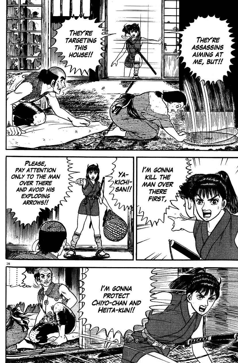 Page 32 Chapter 81 Azumi
