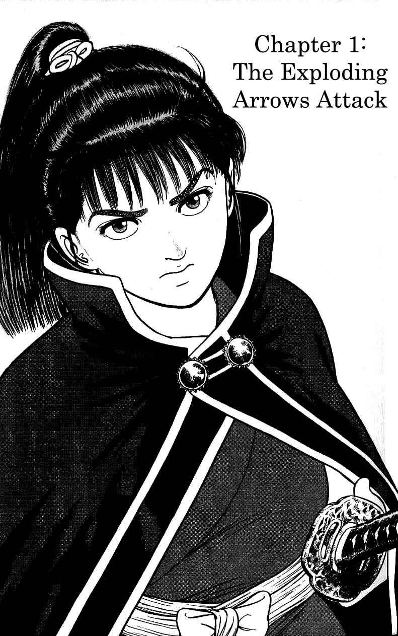 Page 6 Chapter 81 Azumi