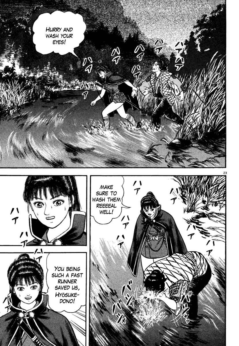 Page 23 Chapter 187 Azumi