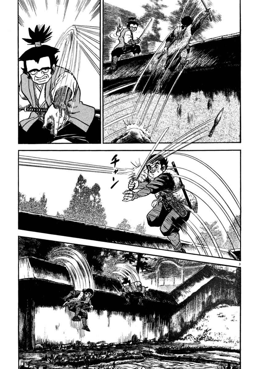 Page 3 Chapter 187 Azumi