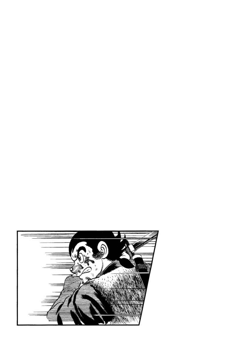 Page 31 Chapter 187 Azumi