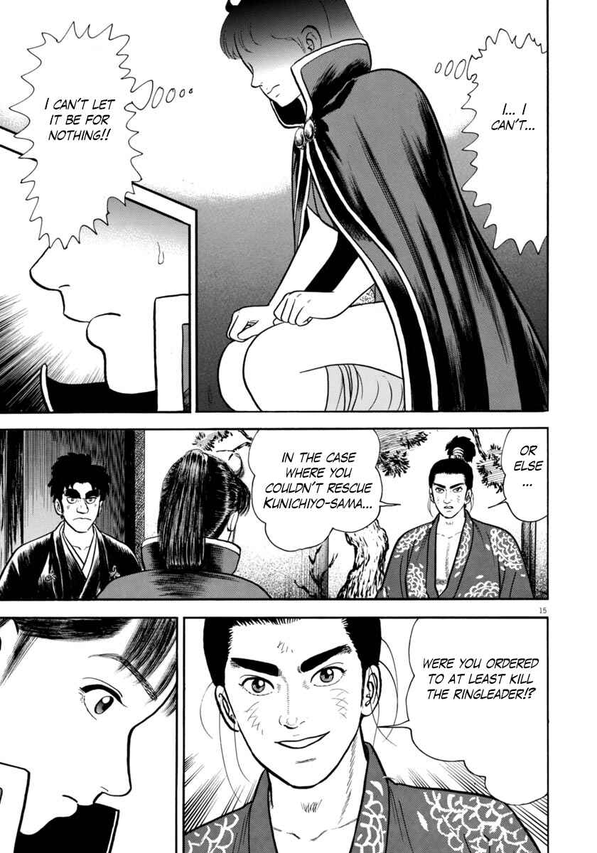 Page 15 Chapter 268 Azumi