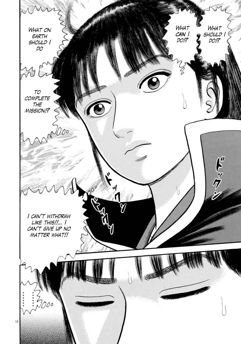 Page 18 Chapter 268 Azumi
