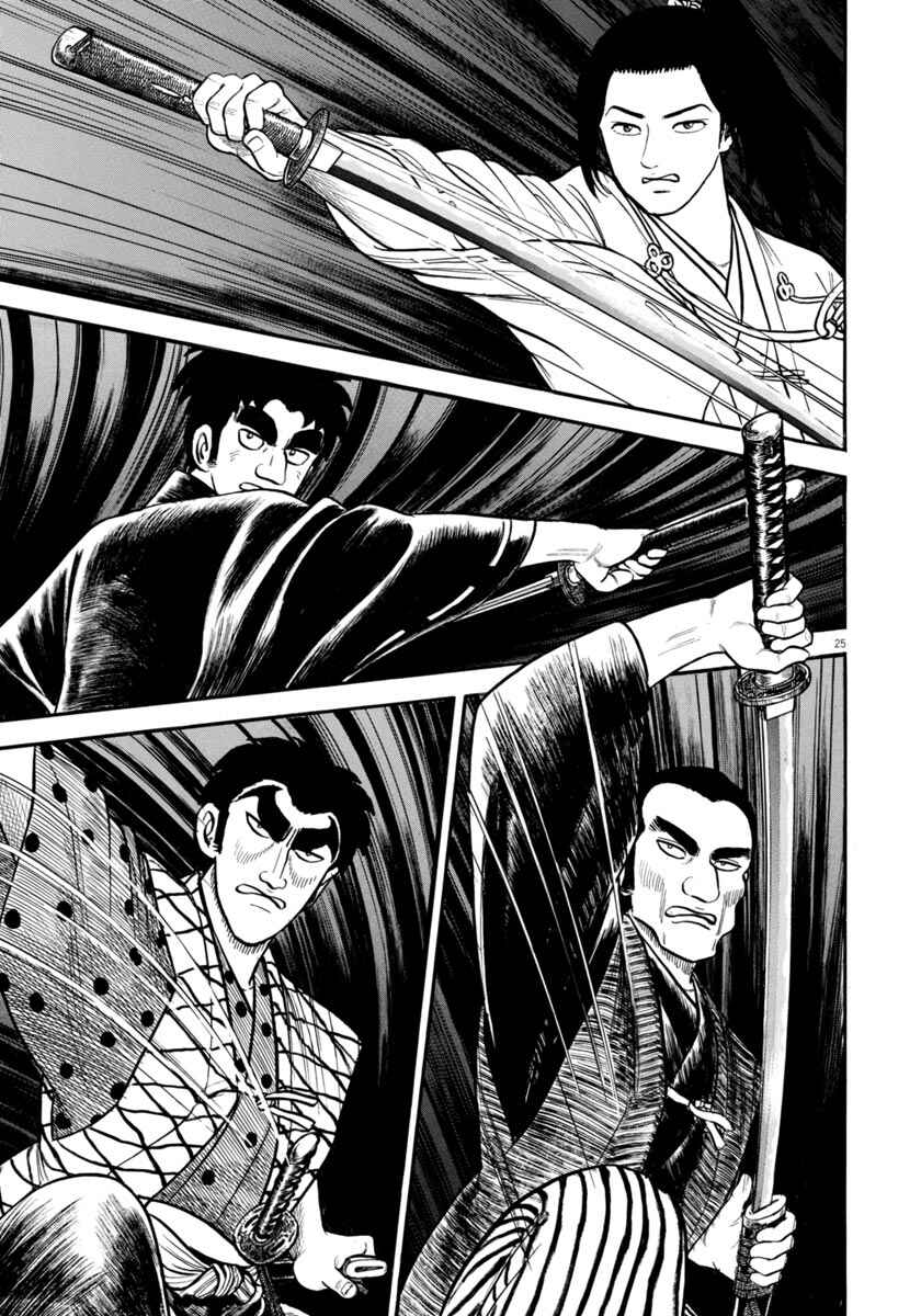 Page 25 Chapter 268 Azumi