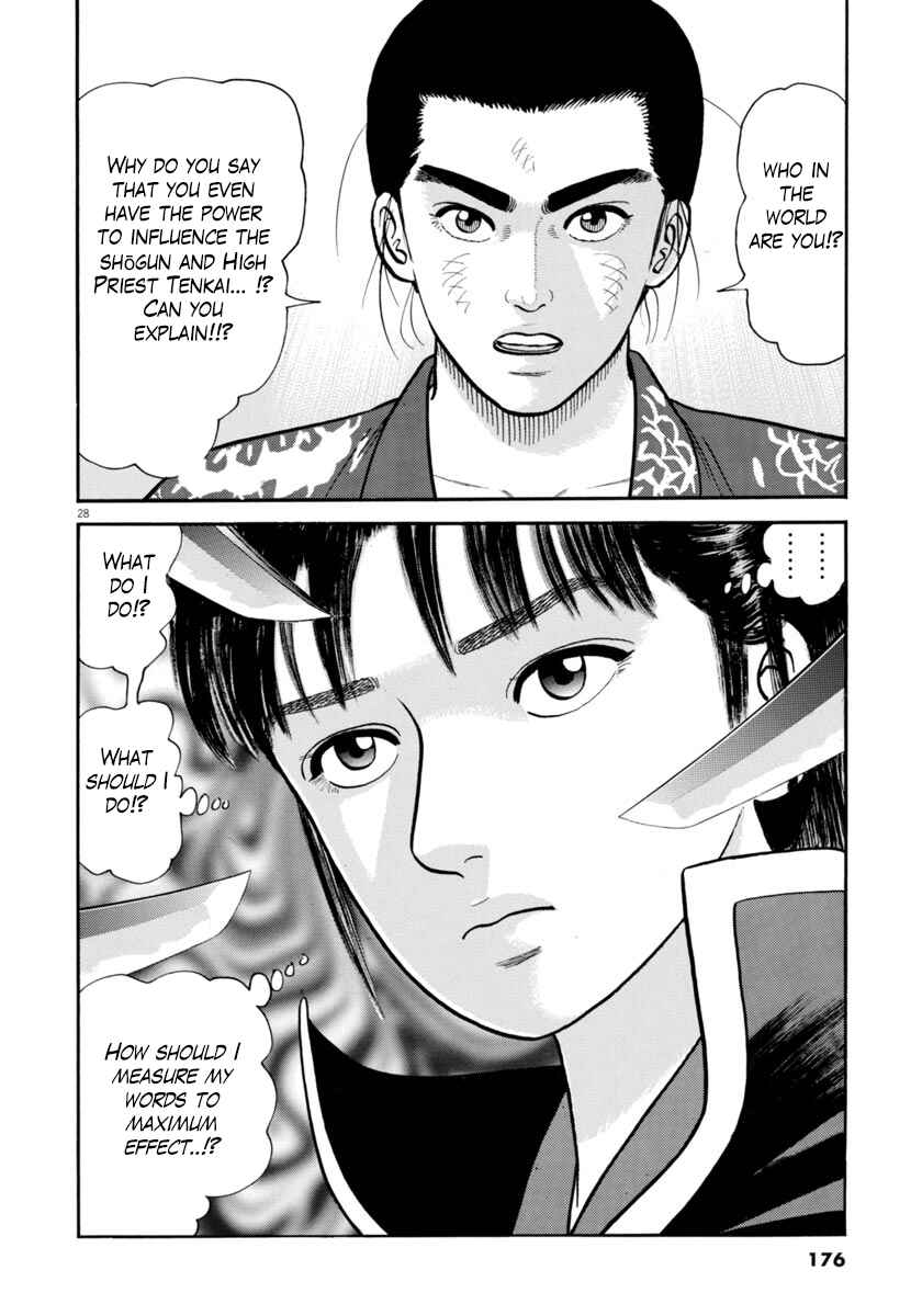 Page 28 Chapter 268 Azumi