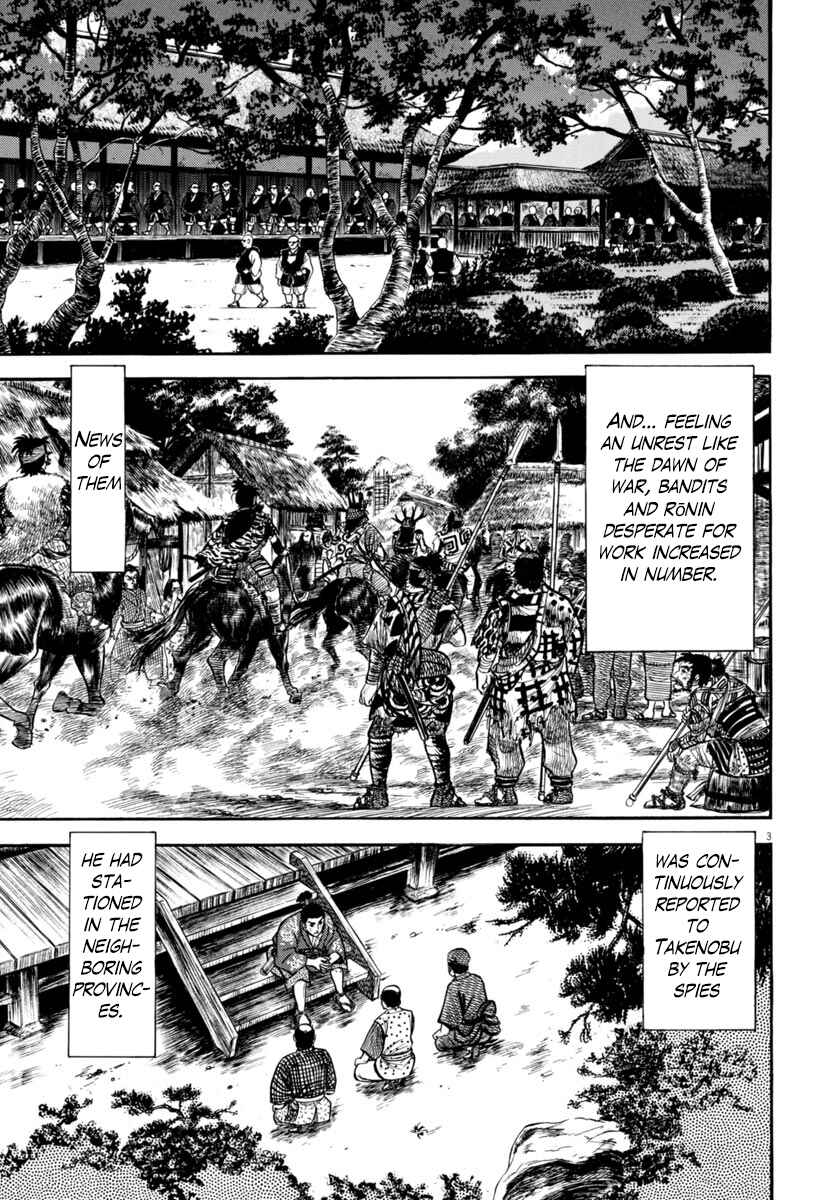 Page 3 Chapter 268 Azumi
