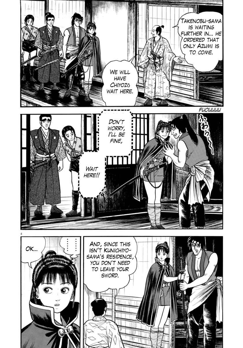 Page 4 Chapter 268 Azumi