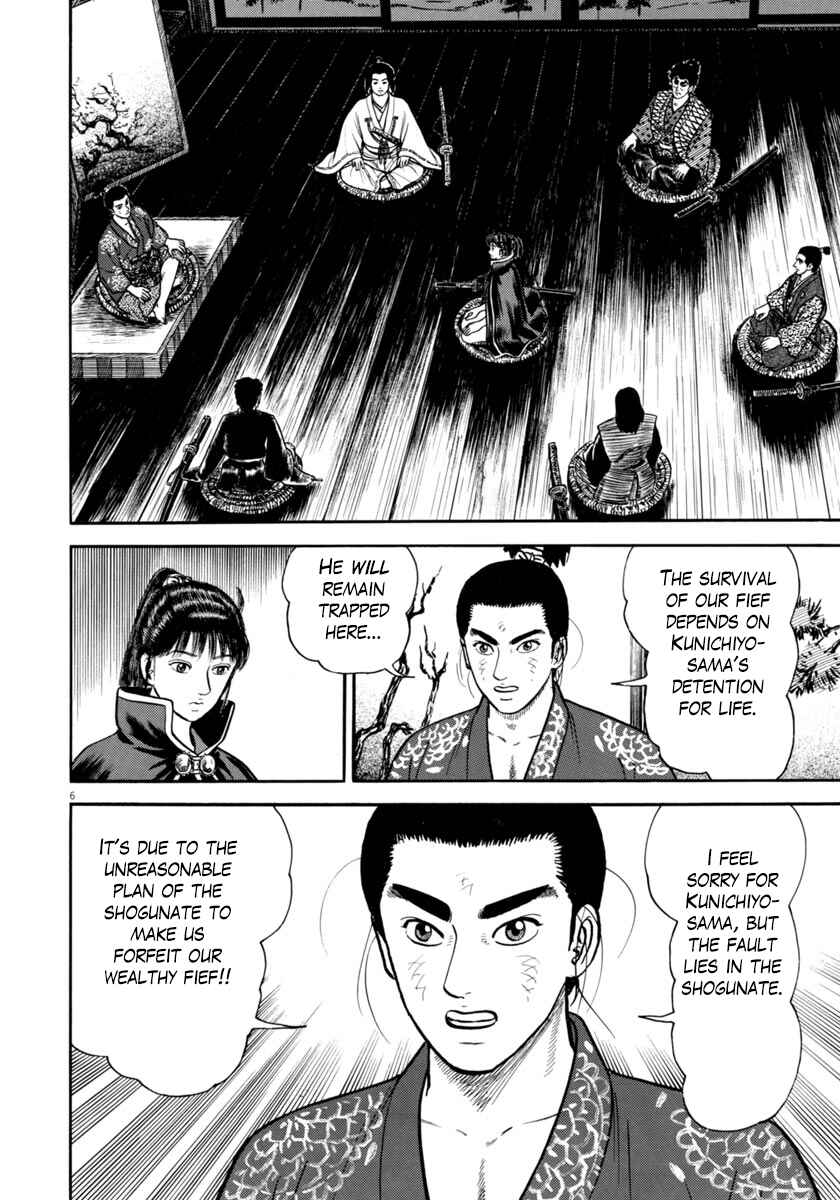 Page 6 Chapter 268 Azumi
