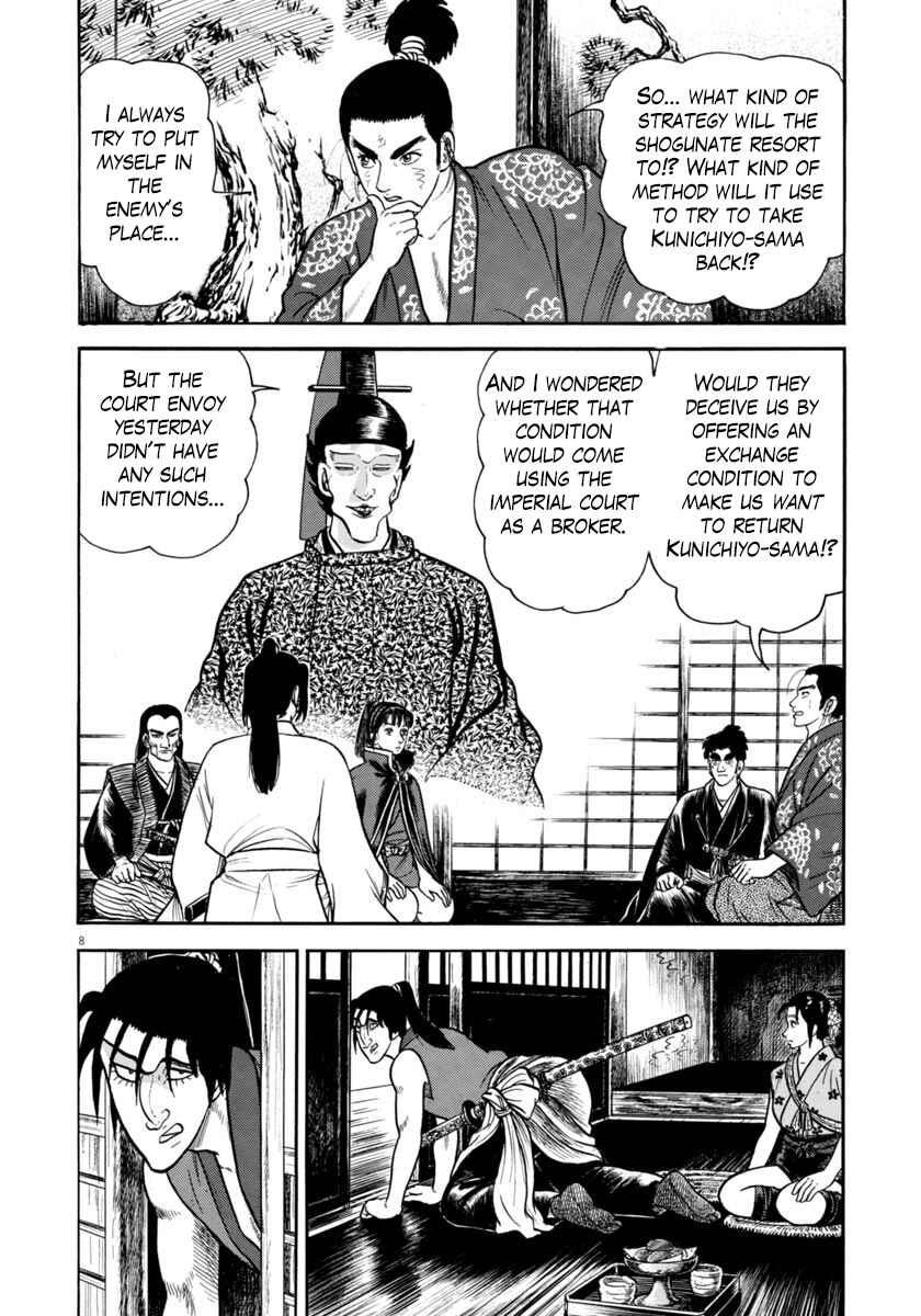 Page 8 Chapter 268 Azumi