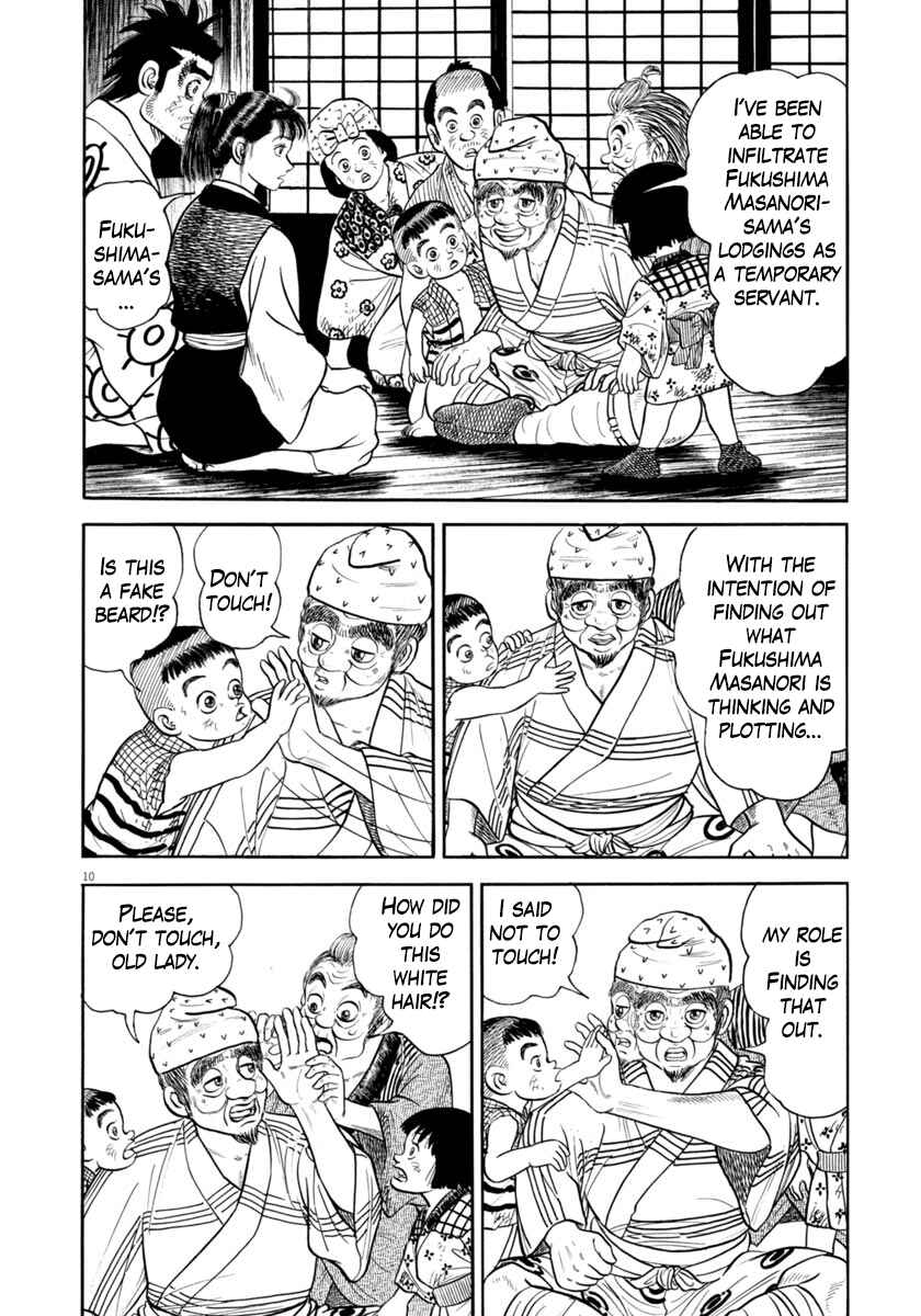 Page 10 Chapter 329 Azumi