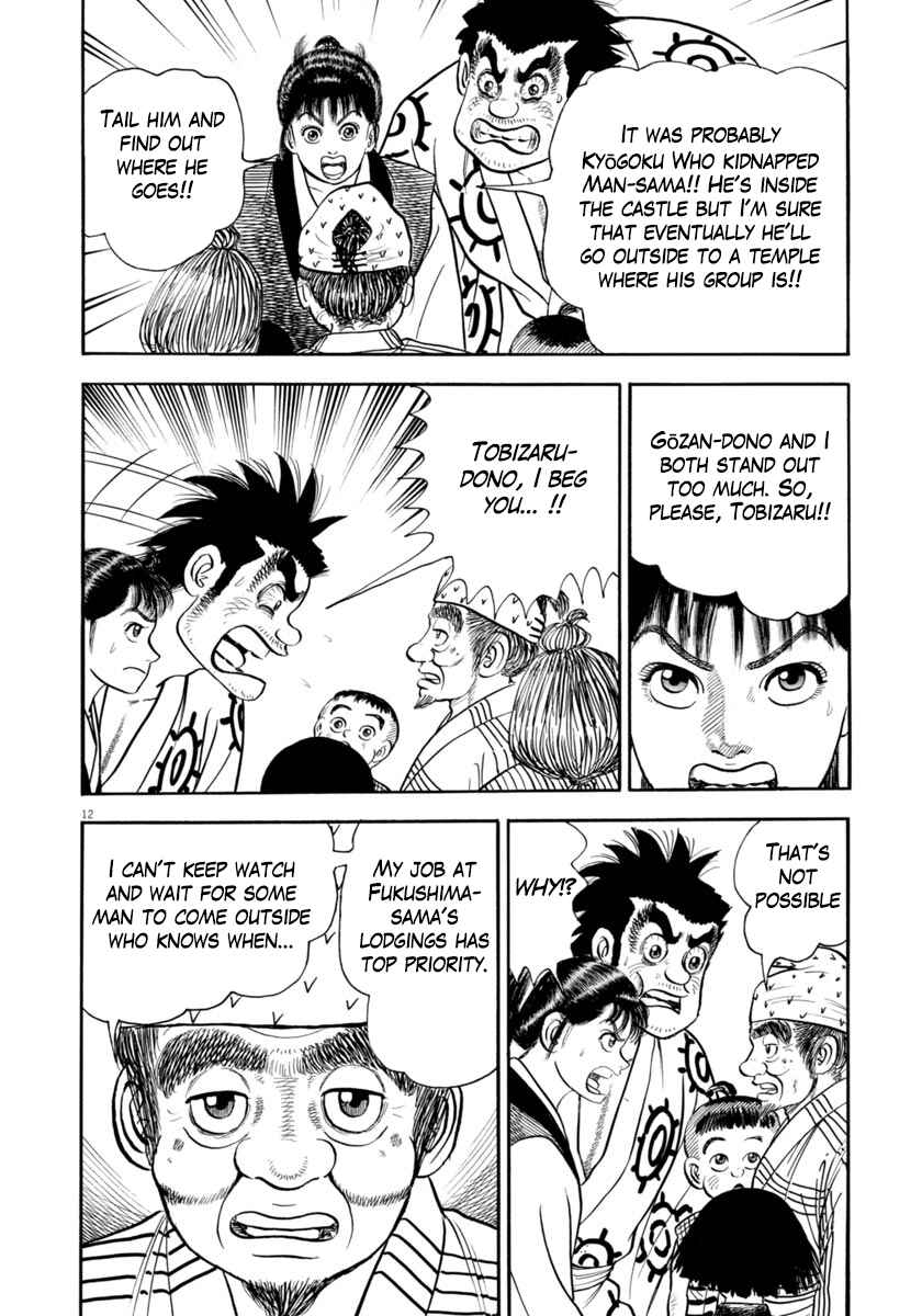 Page 12 Chapter 329 Azumi