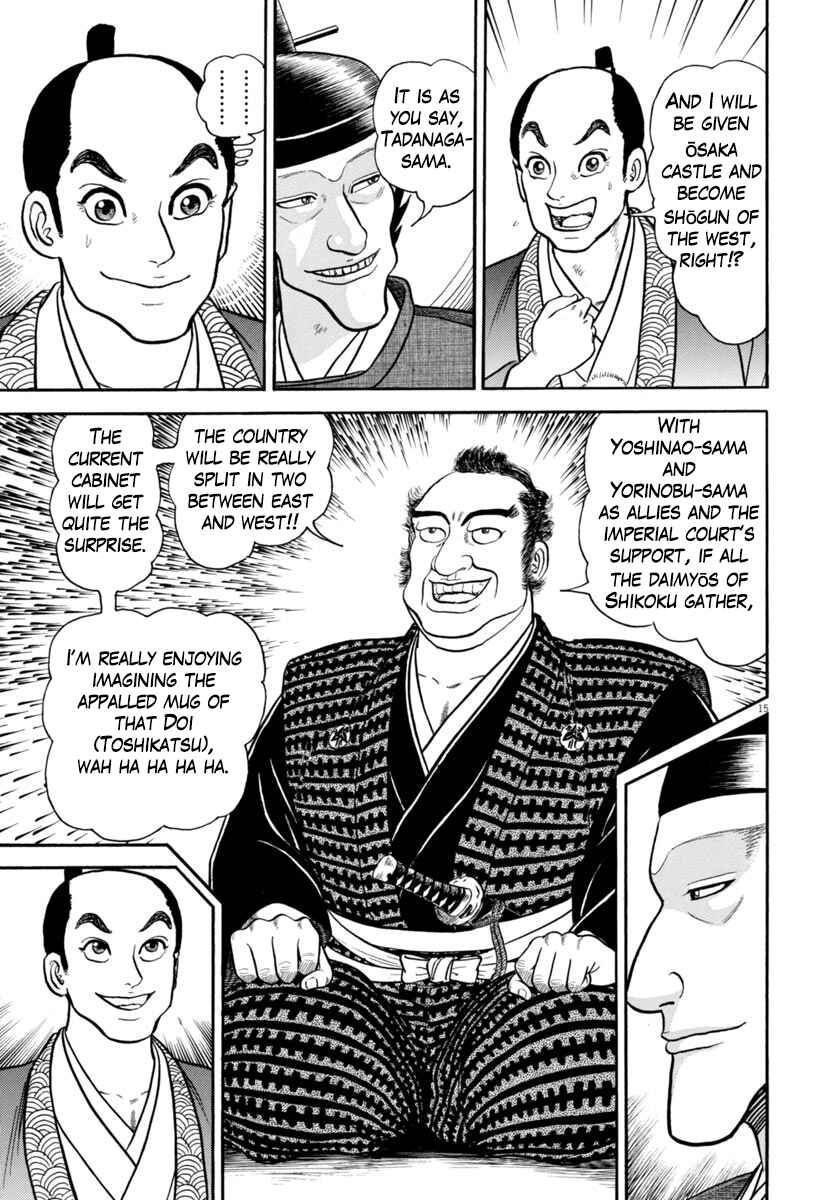 Page 15 Chapter 329 Azumi