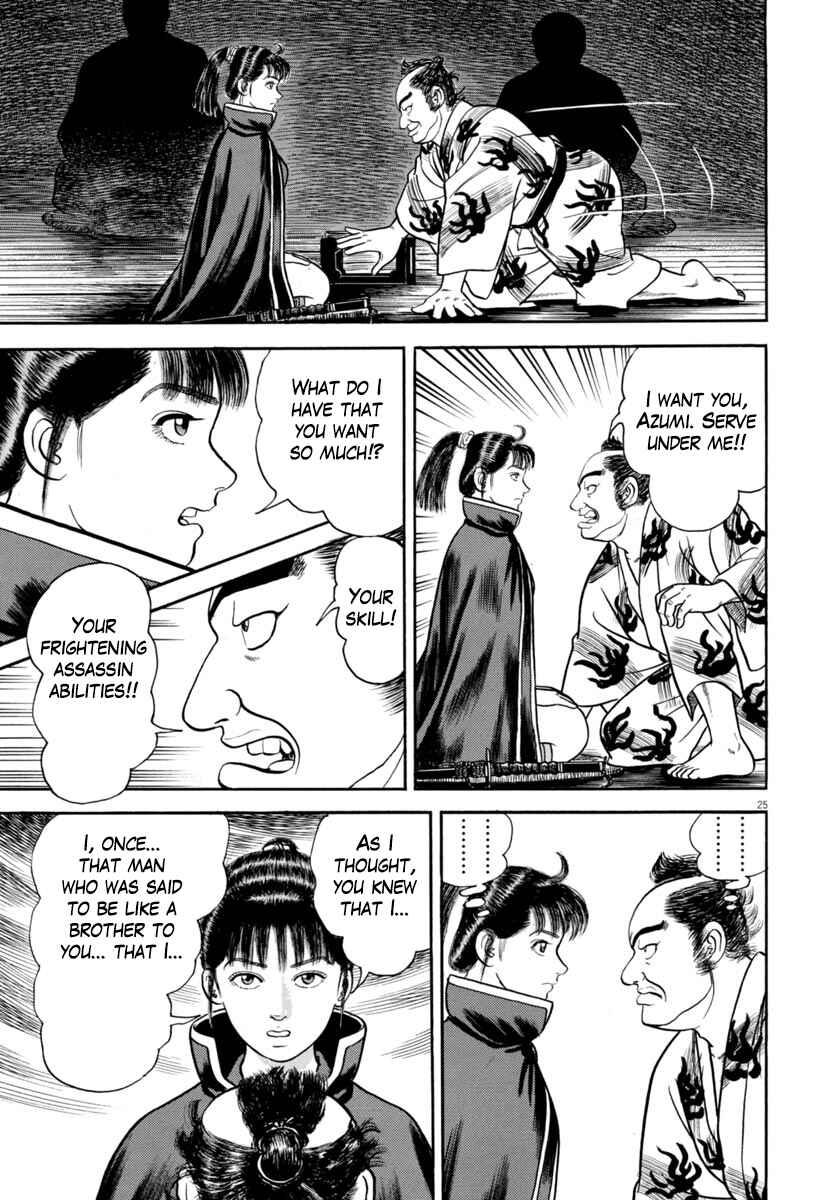 Page 25 Chapter 329 Azumi