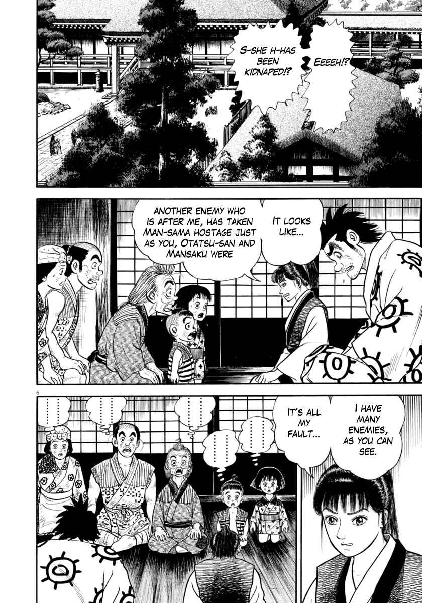 Page 6 Chapter 329 Azumi