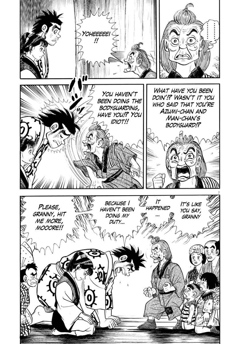 Page 7 Chapter 329 Azumi