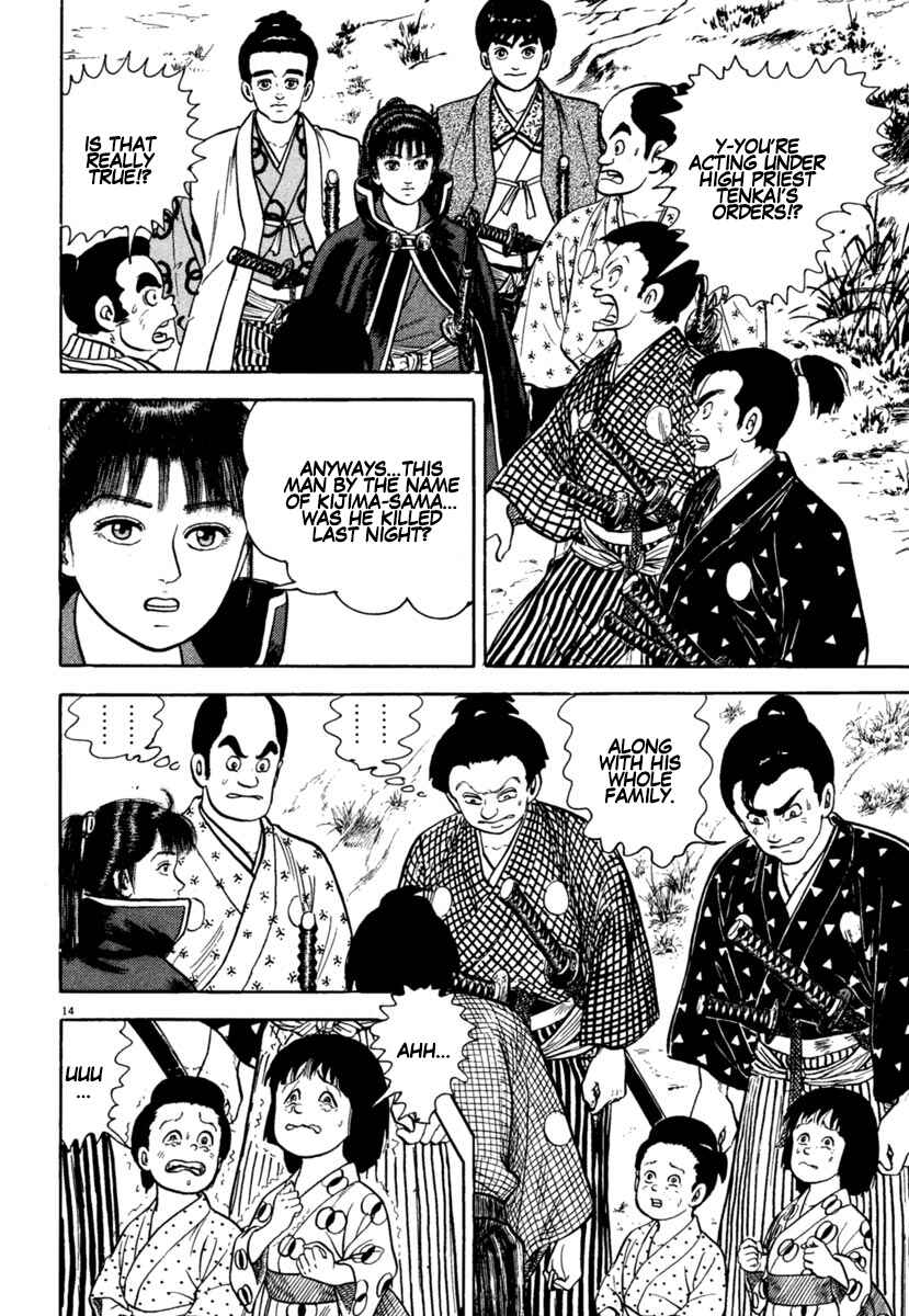 Page 14 Chapter 212 Azumi