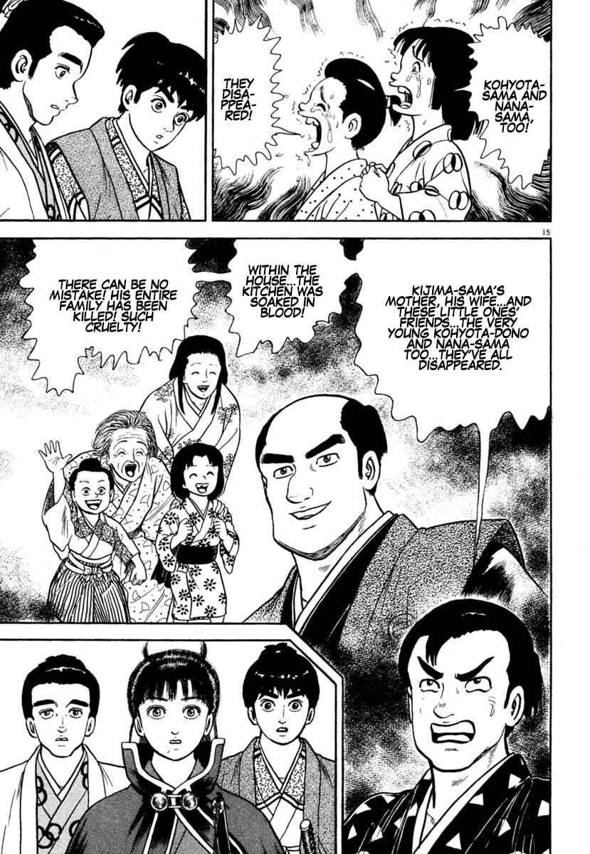 Page 15 Chapter 212 Azumi