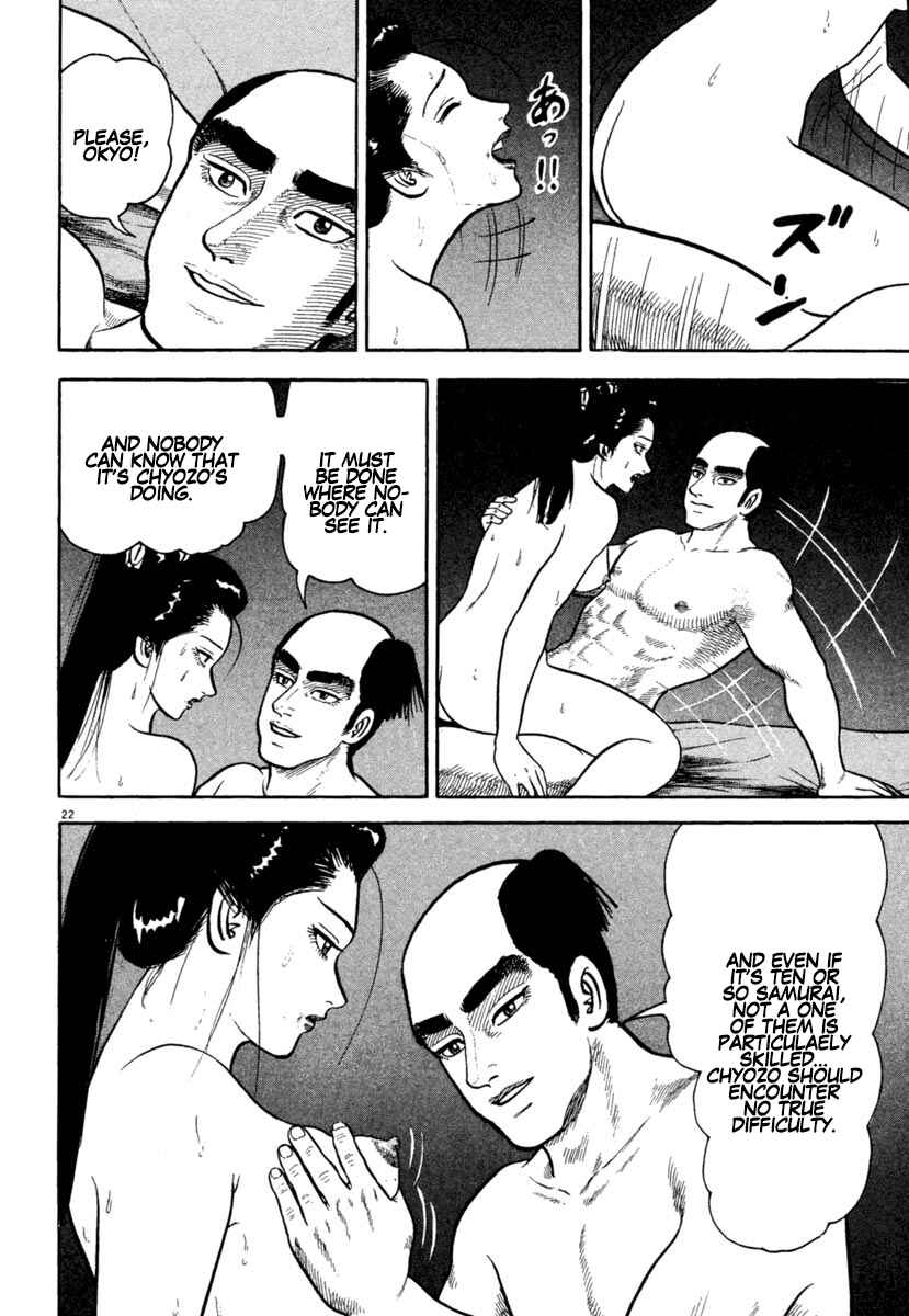 Page 22 Chapter 212 Azumi