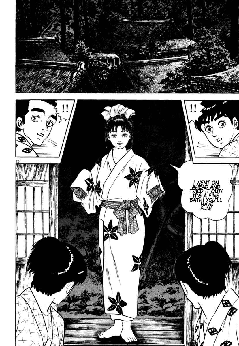 Page 26 Chapter 212 Azumi