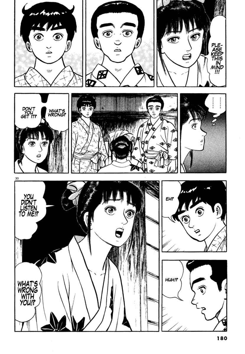 Page 30 Chapter 212 Azumi