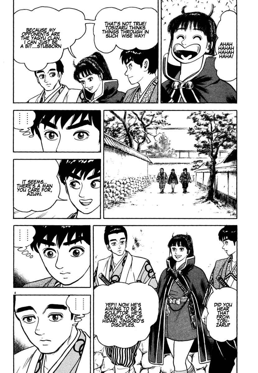 Page 4 Chapter 212 Azumi