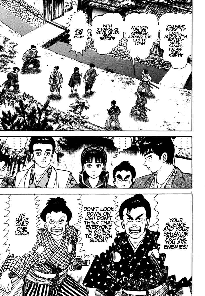 Page 7 Chapter 212 Azumi