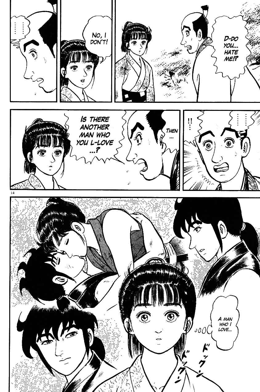 Page 14 Chapter 32 Azumi