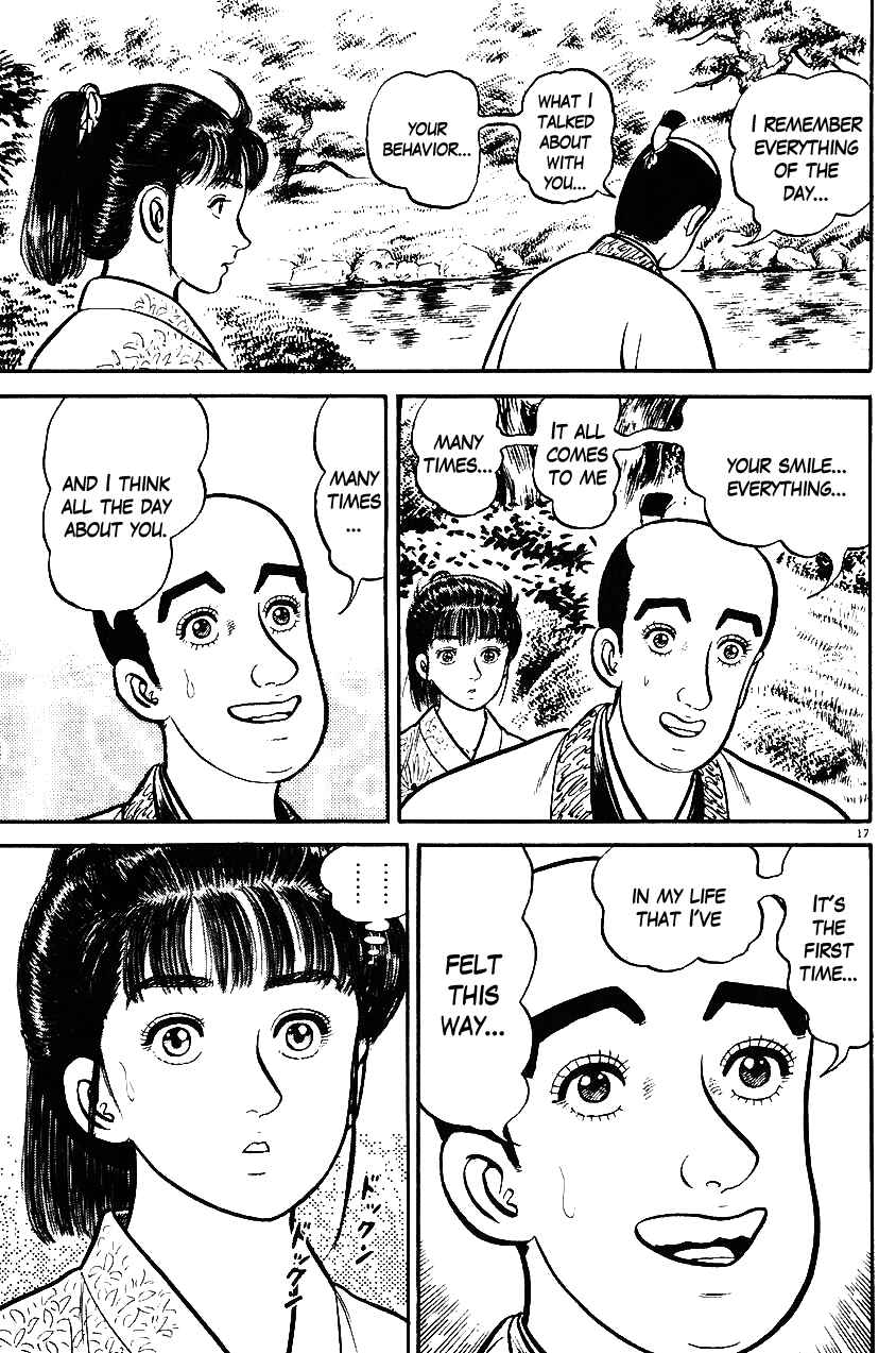 Page 17 Chapter 32 Azumi