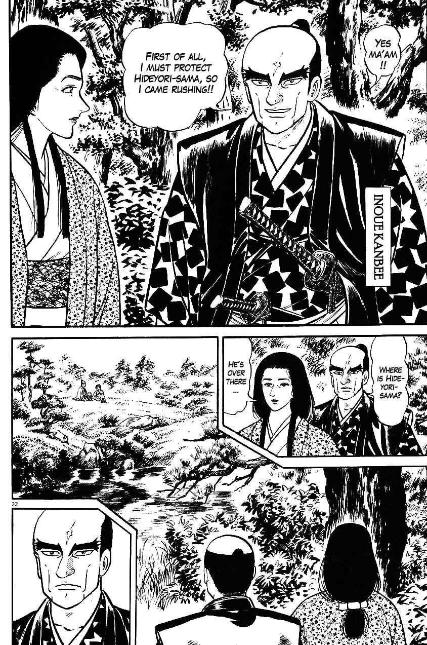 Page 22 Chapter 32 Azumi