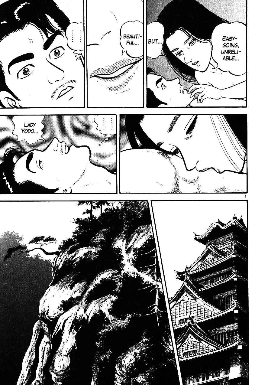 Page 5 Chapter 32 Azumi