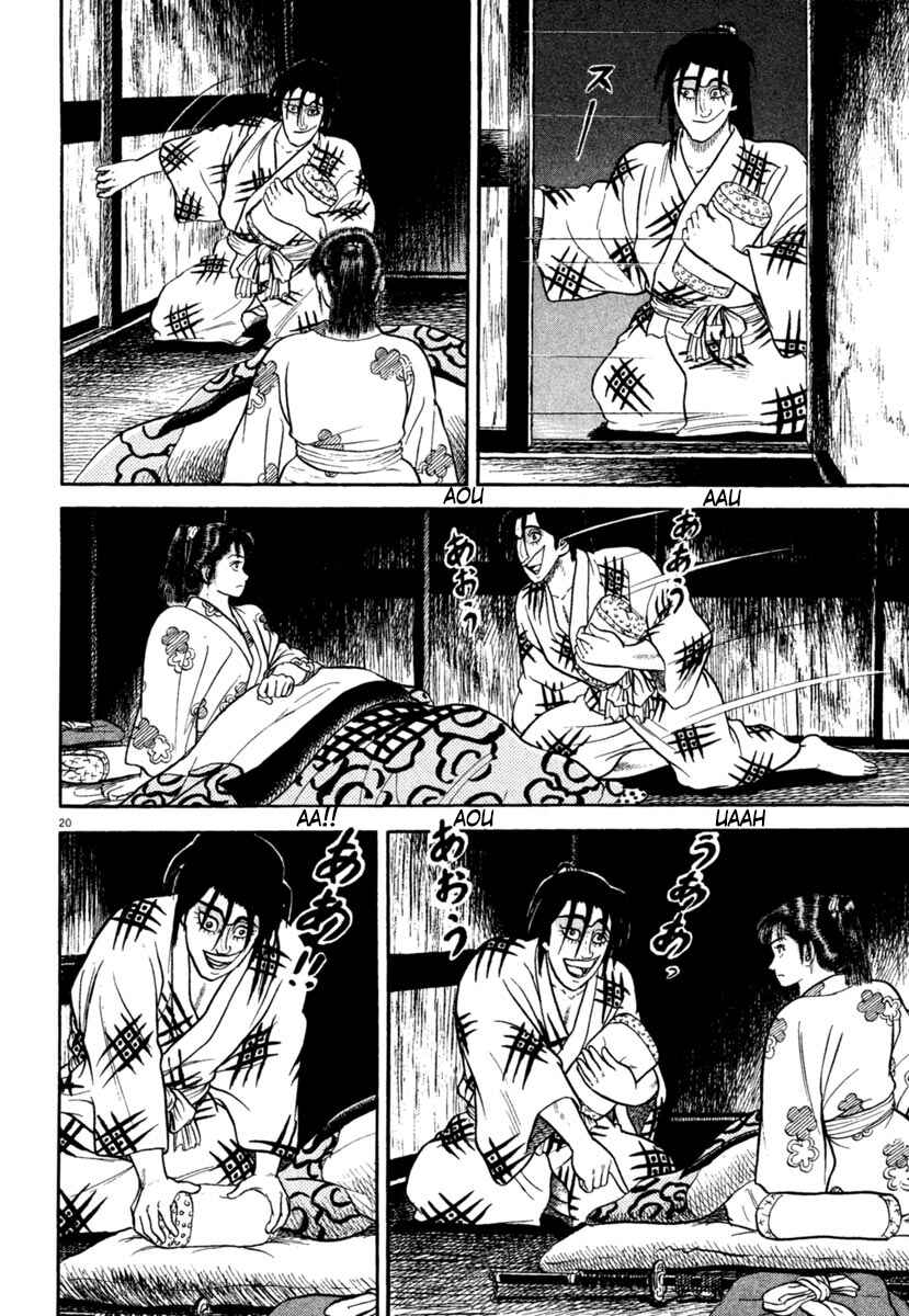 Page 20 Chapter 245 Azumi