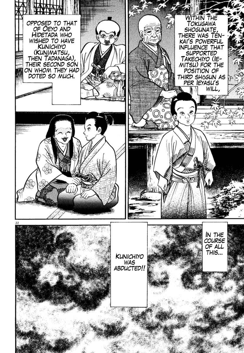 Page 22 Chapter 245 Azumi