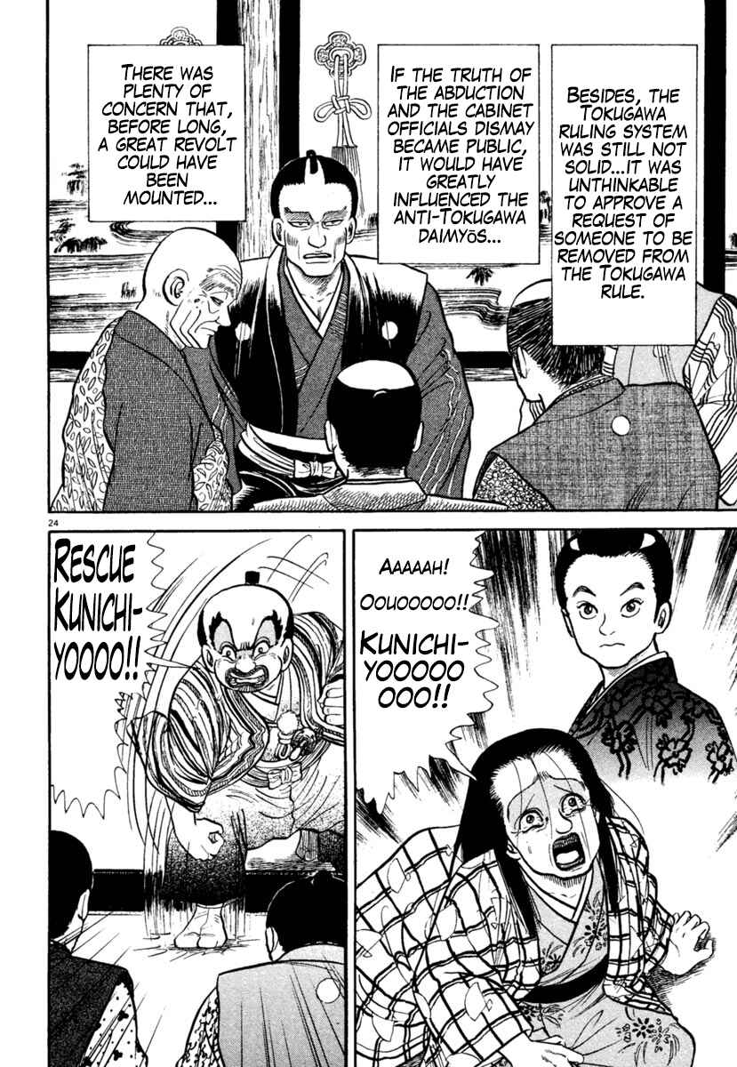 Page 24 Chapter 245 Azumi