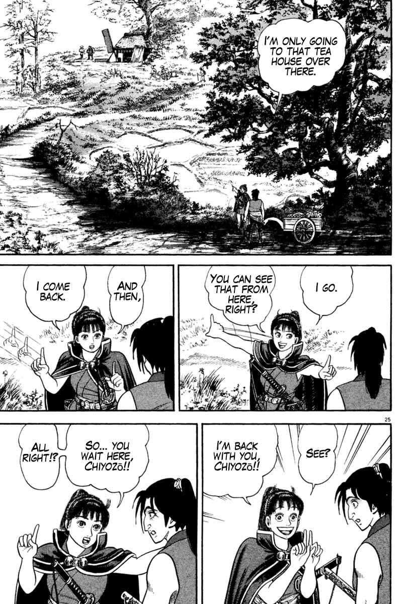 Page 25 Chapter 245 Azumi