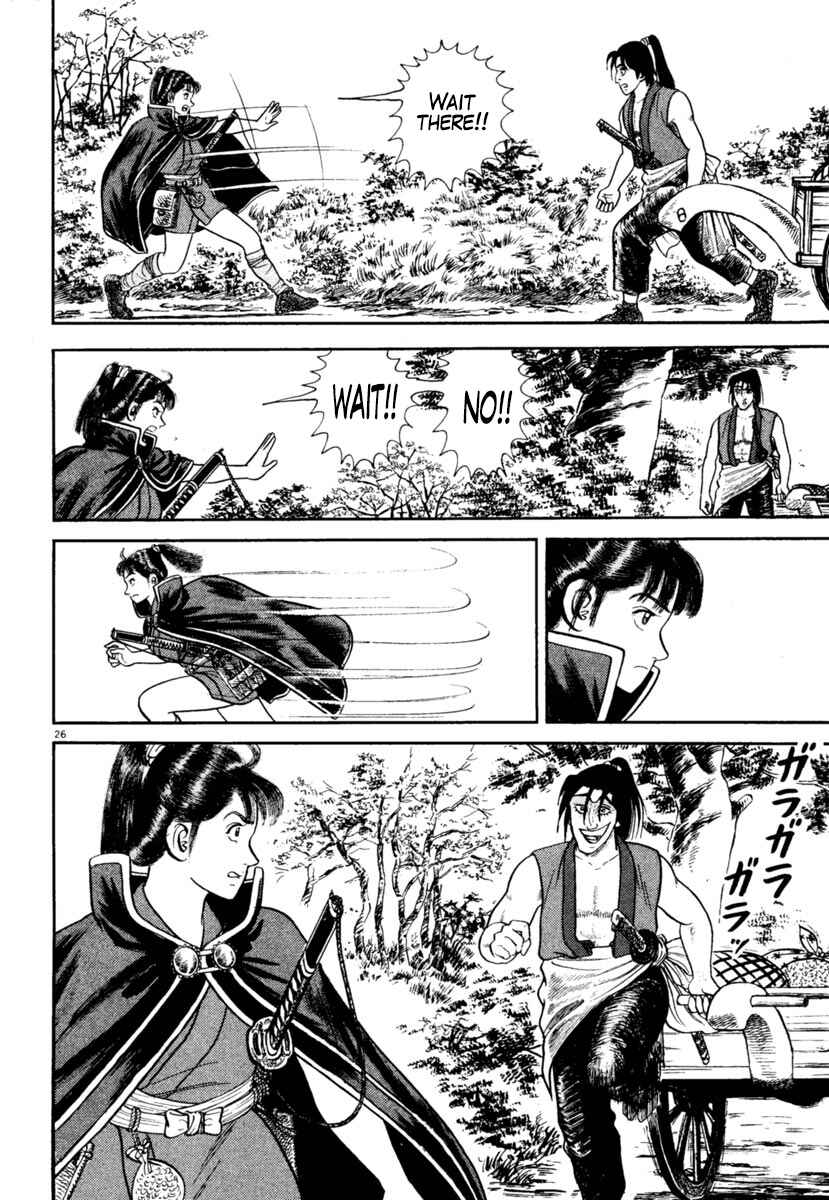 Page 26 Chapter 245 Azumi