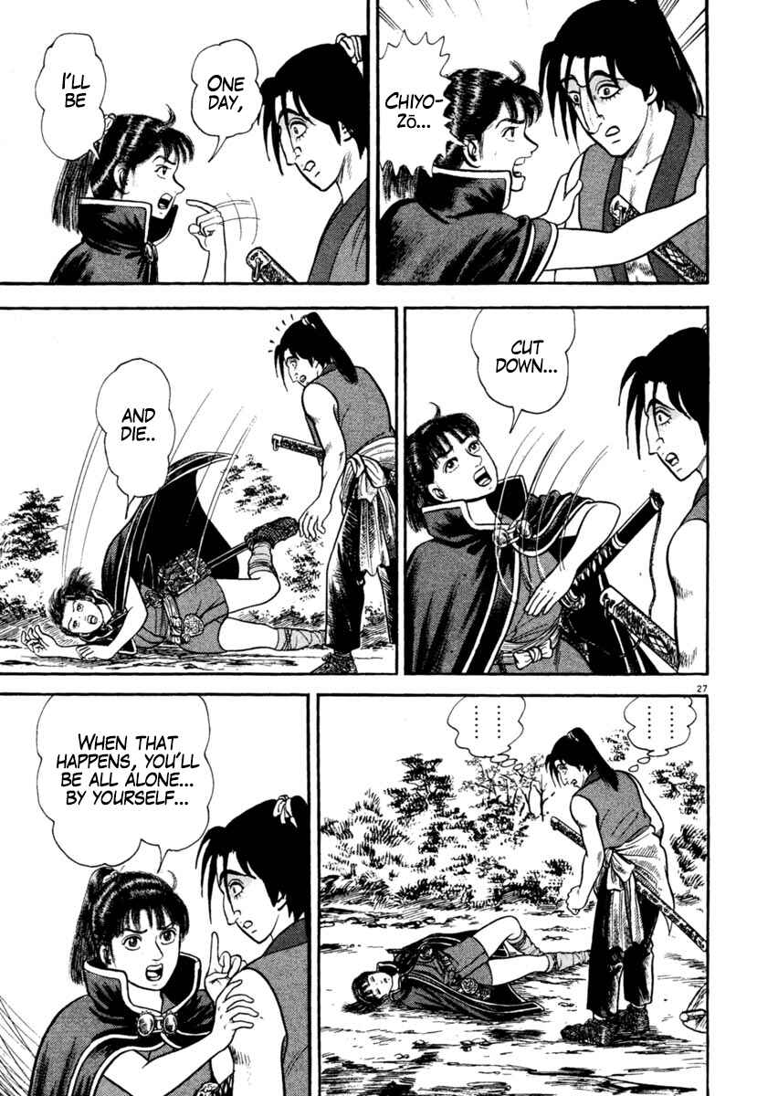 Page 27 Chapter 245 Azumi