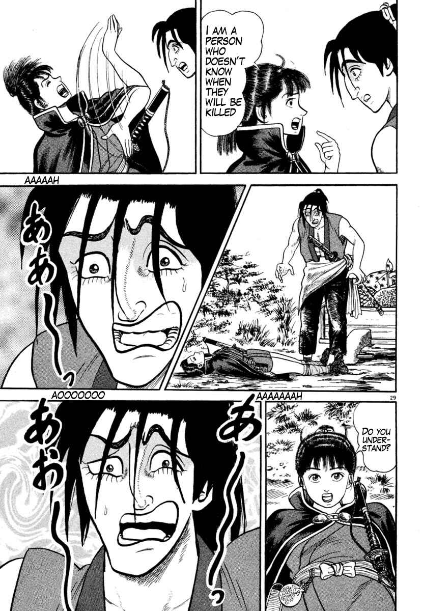 Page 29 Chapter 245 Azumi