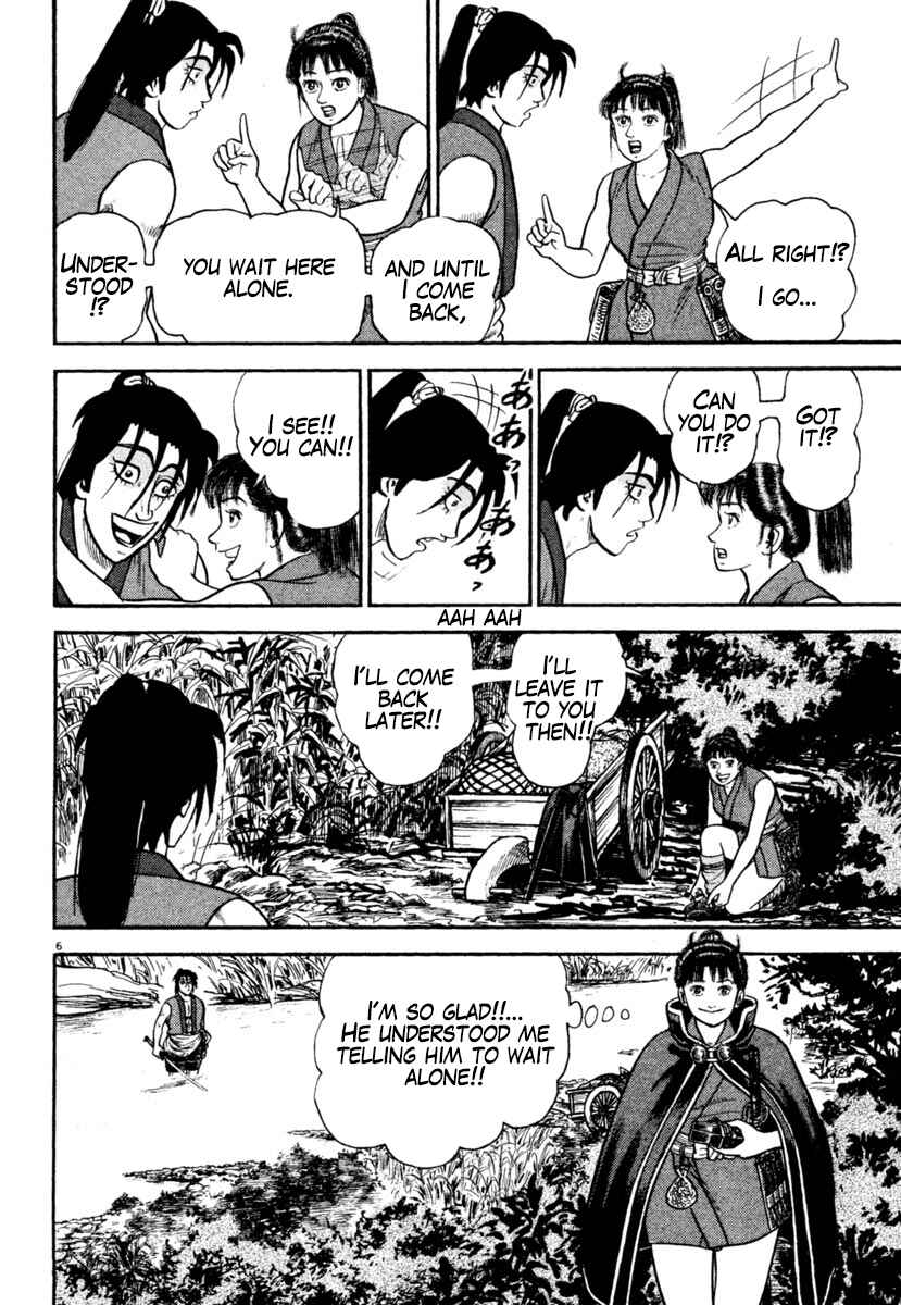 Page 6 Chapter 245 Azumi