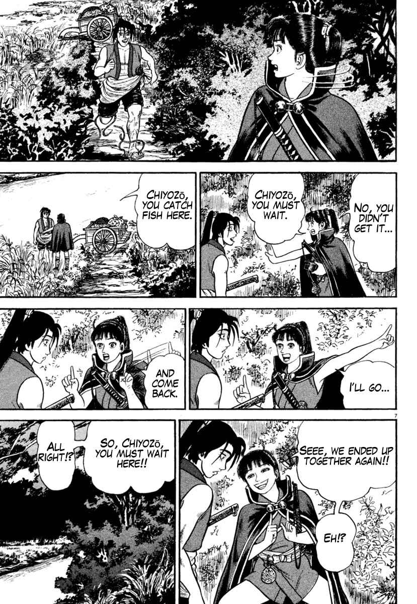 Page 7 Chapter 245 Azumi
