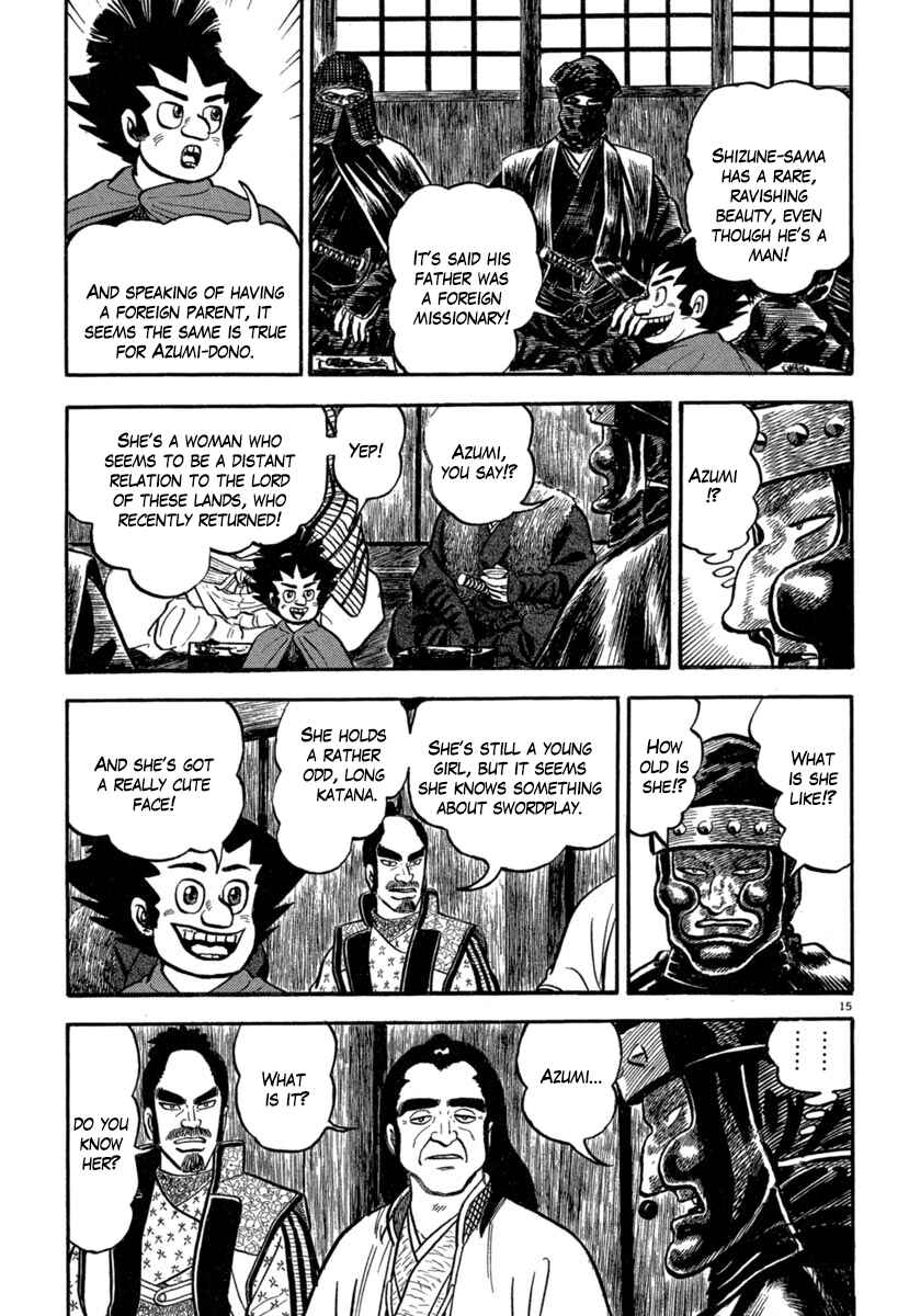 Page 13 Chapter 142 Azumi