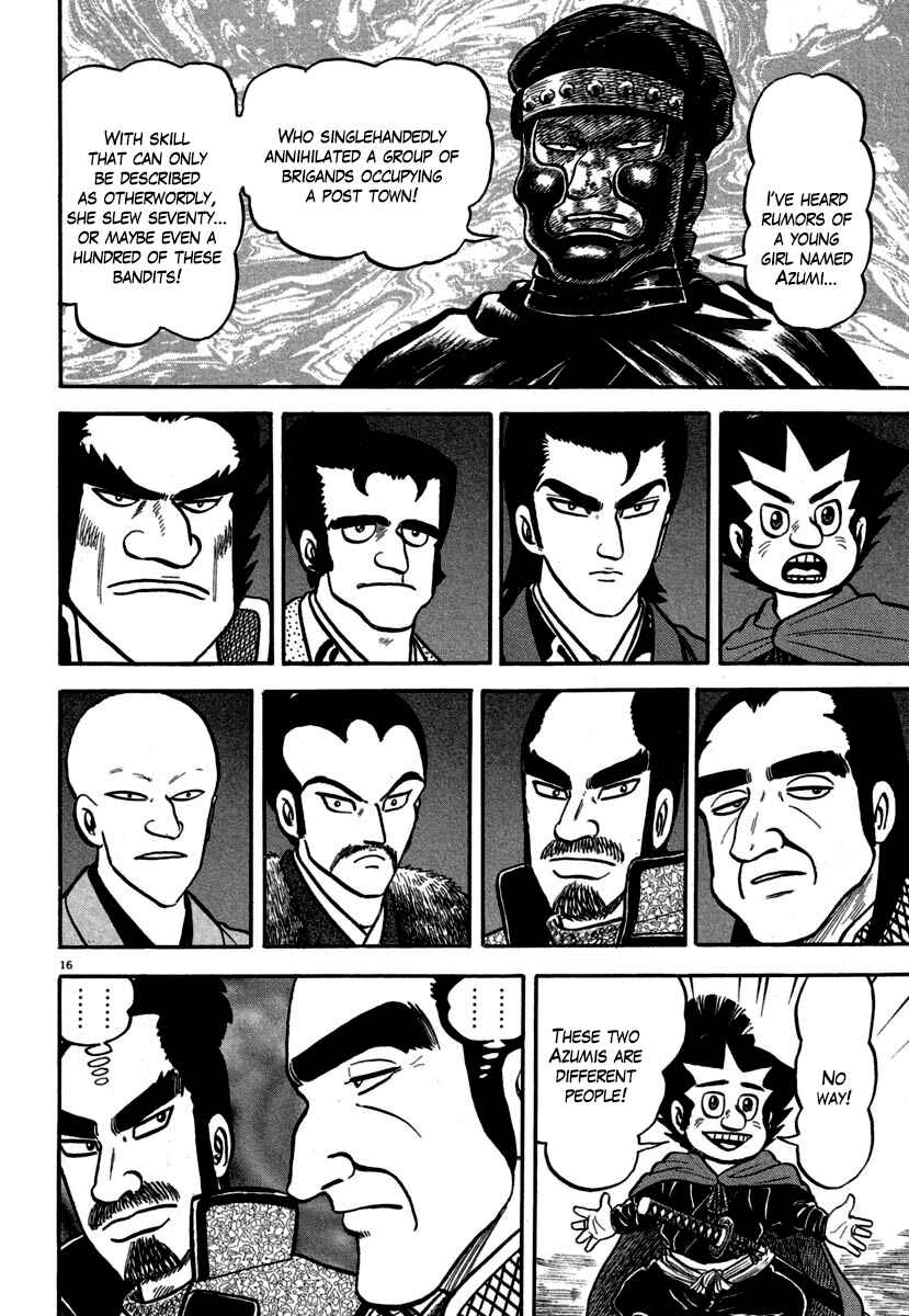 Page 14 Chapter 142 Azumi