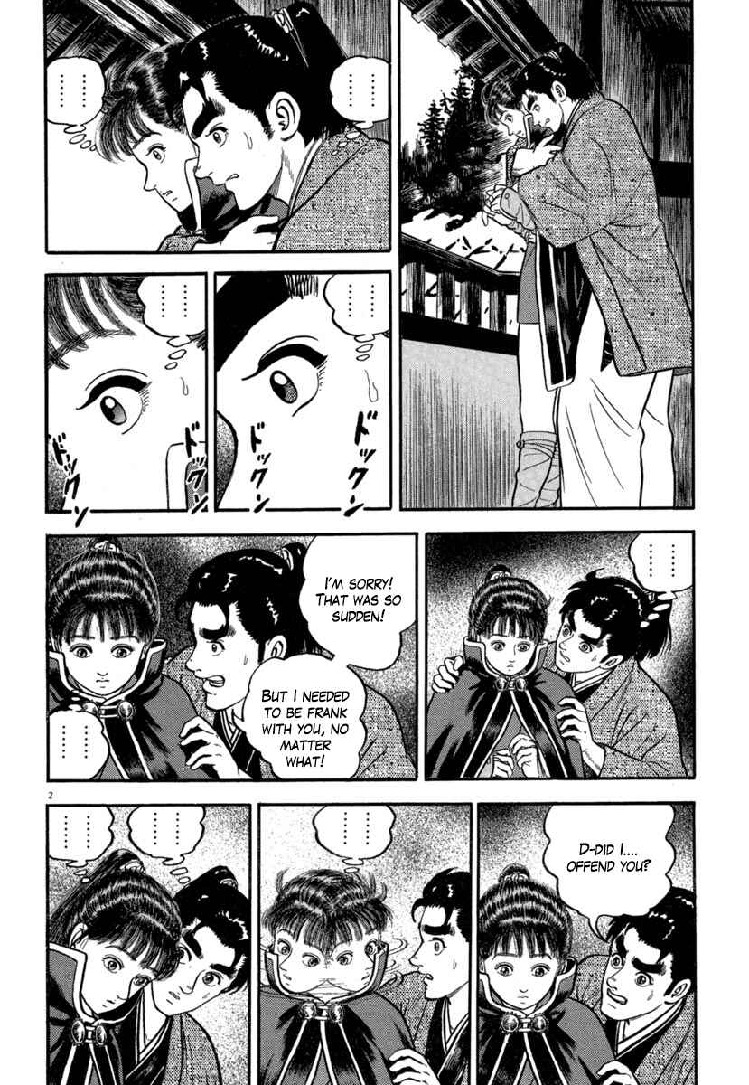 Page 2 Chapter 142 Azumi