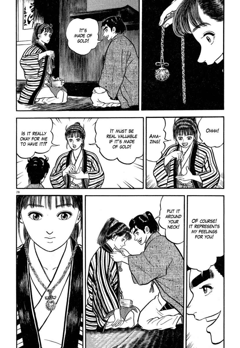 Page 26 Chapter 142 Azumi