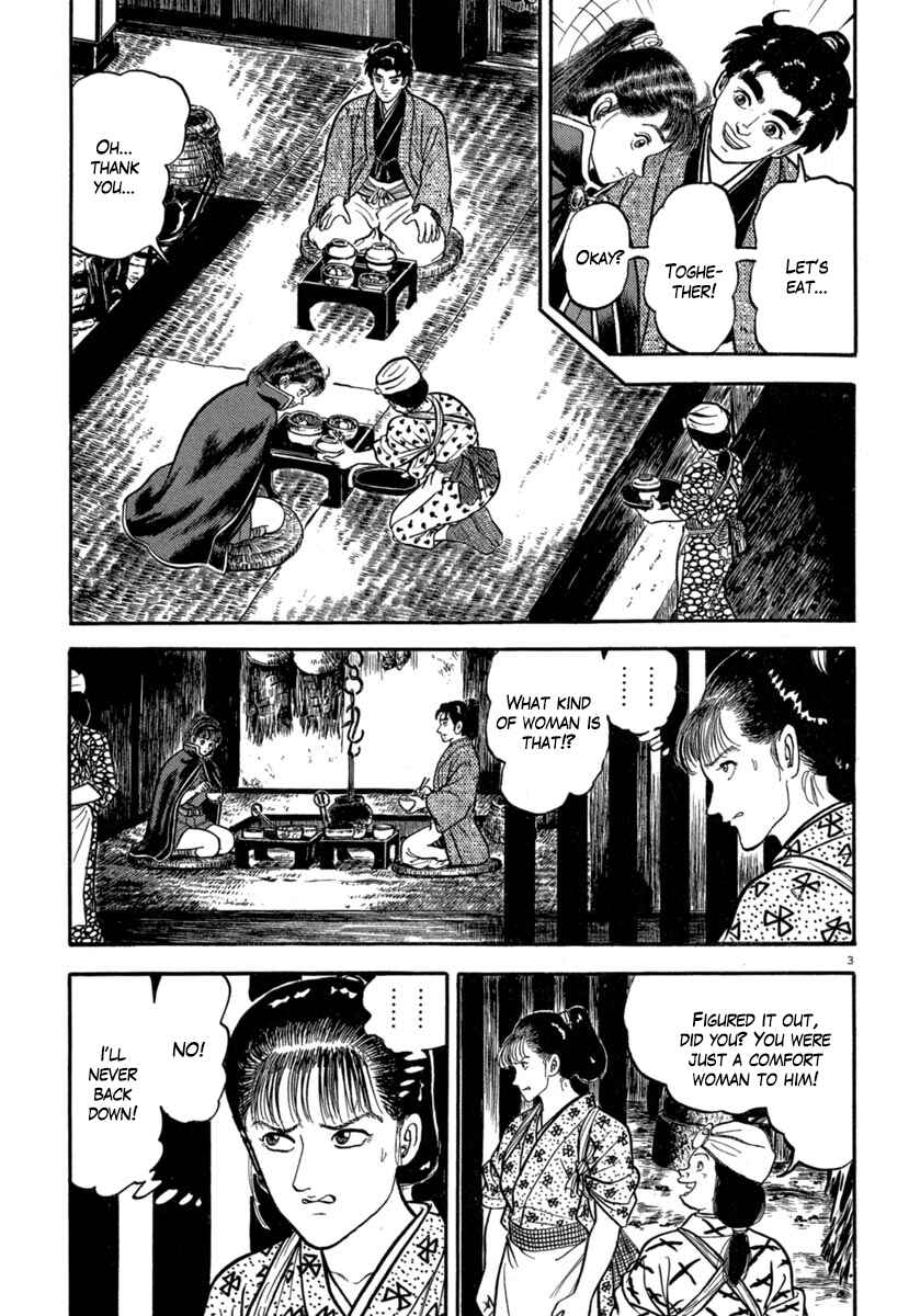 Page 3 Chapter 142 Azumi