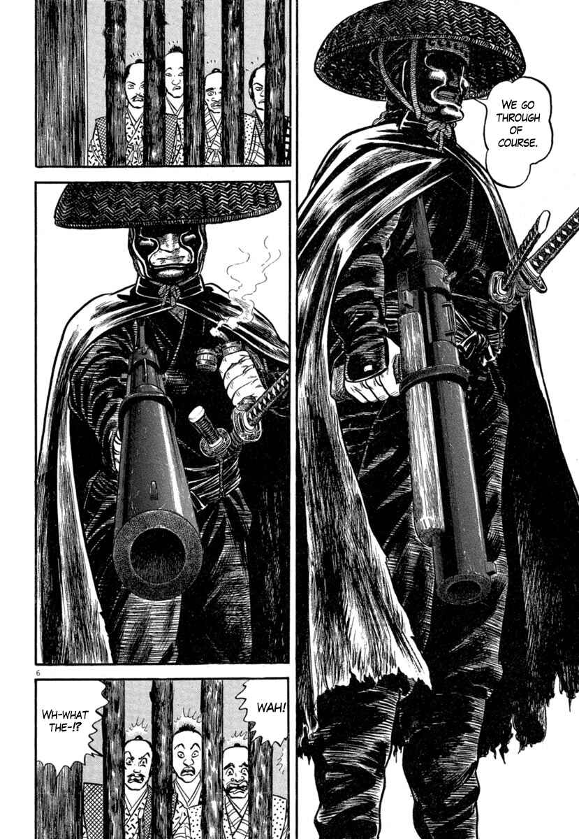 Page 5 Chapter 142 Azumi