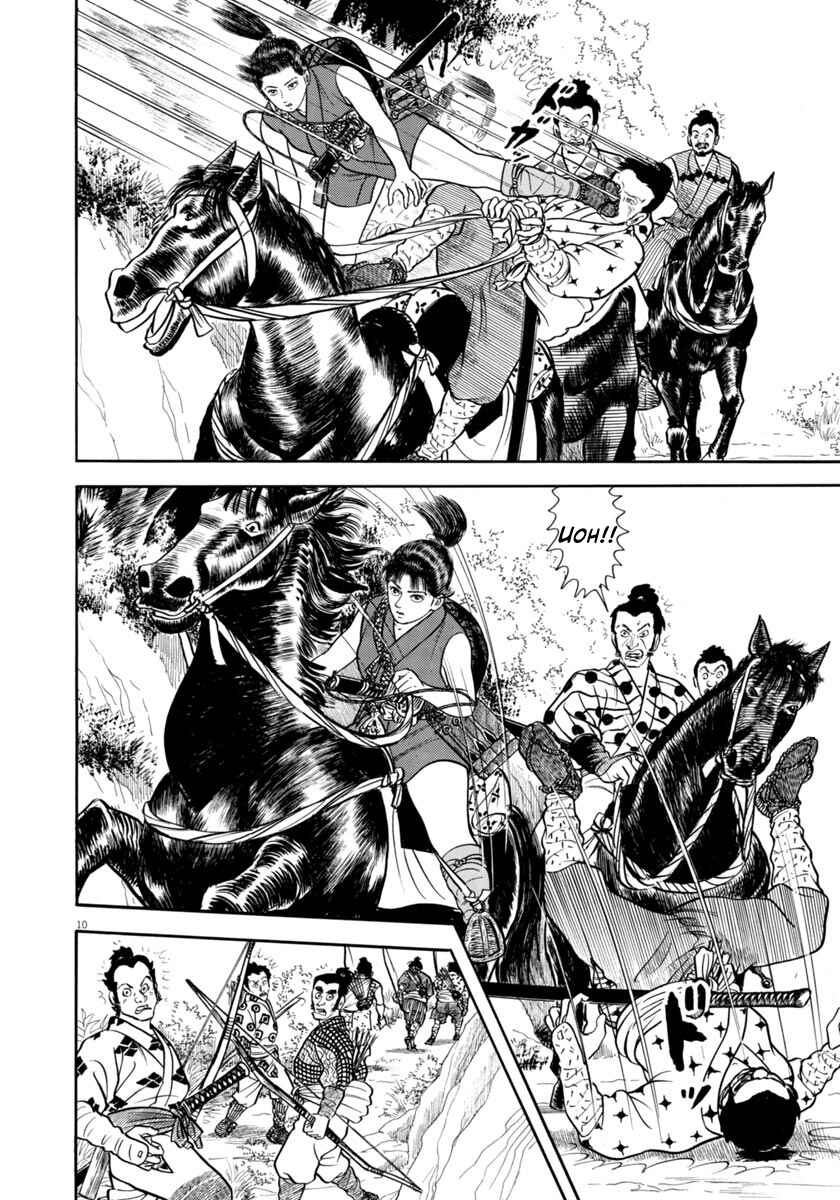 Page 14 Chapter 305 Azumi