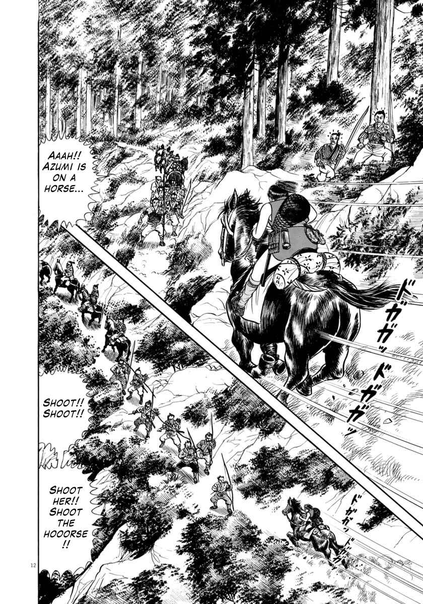 Page 16 Chapter 305 Azumi